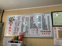 菜单-潘国仙耳光馄饨(黄家阙路店)