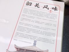 -美极鲜食坊(宝安南路店)