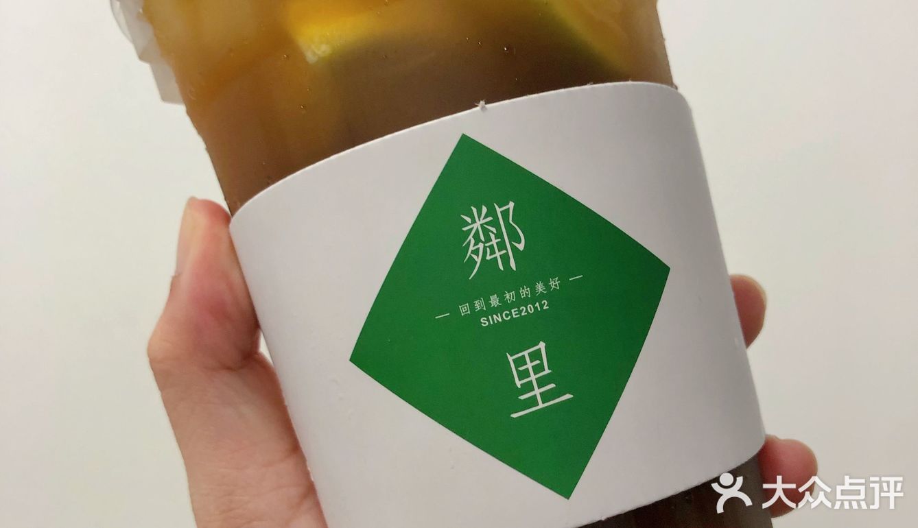 166元166杯邻里柠檬茶我的鸭子戴墨镜了胜利