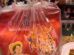 -陈鹏鹏潮汕菜(宝安机场T3航站楼店)