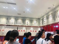 -裕莲楼(环球港店)