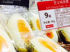 -山崎面包(苏州中心店)