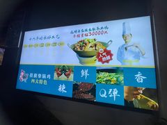 -挂旗柴锅鸡(蚌山区嘉年华店)