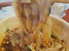 -黑娃面(纯阳洞店)