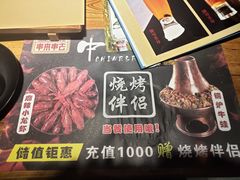 -串来串去(中关村店)