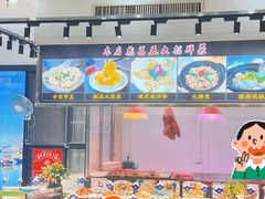 -潮道鱼仔店·潮汕味(长兴路店)