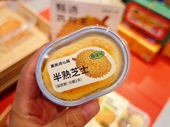-墨茉点心局(国金街店)