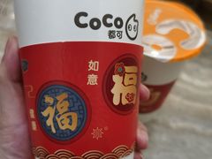 -CoCo都可(宝龙广场店)