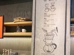 -星巴克(远洋店)