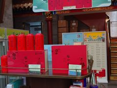-张一元(总店)
