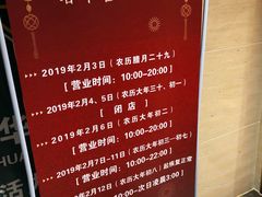 -海底捞火锅(高新活力汇店)