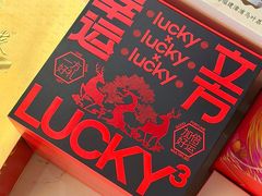 -陕拾叁(北院门创始店)