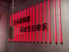 -大头叔烤鸡爪·朝鲜族烤串(天池路店)