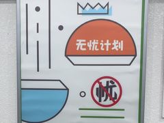-新东方·考研·四六级·专转本(全民校区)