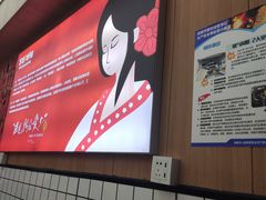 -冒菜西施·非遗冒菜(总店)