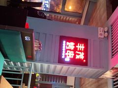 -丰茂烤串(六里桥店)