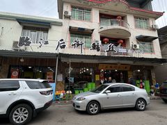 -临江后街鳝丝(临江店)