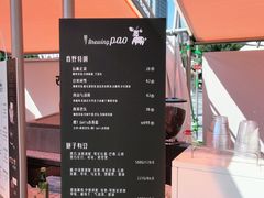 -沈阳铁西万象汇
