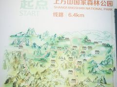 -上方山云水洞