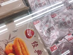 -麦德龙(京顺路商场店)