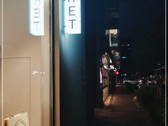 -ARKET CAFÉ(三里屯太古里店)