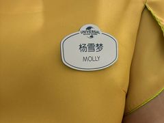 -环球影城莲花园 The Lotus Garden Universal Studios 