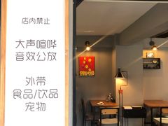 门面-转山咖啡(松柏社区店)