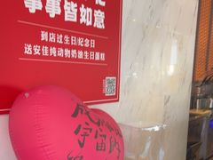 -炉忆家宴(红谷滩和昌里店)
