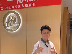 -海底捞火锅(莘松路店)