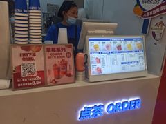 -鲜果时间(中北永旺店)