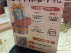 -聚味瞿记·龙虾堂(树木岭店)