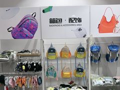 -BIGOFFS 超级折扣(仁恒伊势丹店)