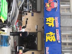-盱眙虾怪·旗舰店