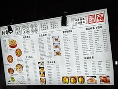 菜单-津市刘聋子粉馆岳阳总店