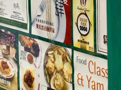 -麦奀云吞面世家(中环店)