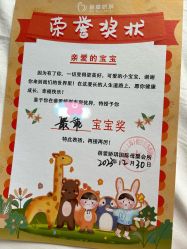 点击看大图 -蓓爱娇琪月子会所(虹口店)