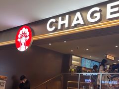 -霸王茶姬(上海恒基名人店)