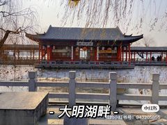 -济南大明湖景区