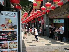 -鲜鱼口老字号美食街