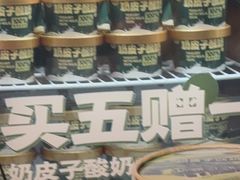 -和合谷(北京市王府井百货大楼店)