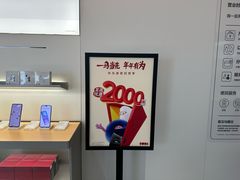 -华为授权体验店(西单大悦城店)