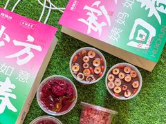 -炖物24章·顺时轻养茶(杭州大厦店)