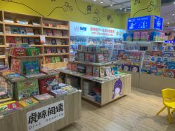 -孩子王(协信星光时代广场店)