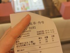 -我是酸奶君(壹方城店)