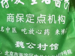 -博爱堂(开阳路店)