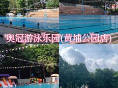 -越秀山游泳场