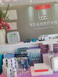 -联合丽格·张菡丽格医疗美容