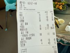 -生态苑农庄(十里画廊遇龙河店)