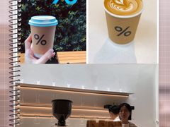 -% Arabica阿拉比卡咖啡(武康路店)