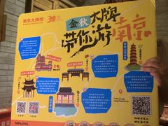 -南京大牌档(崇文门国瑞店)